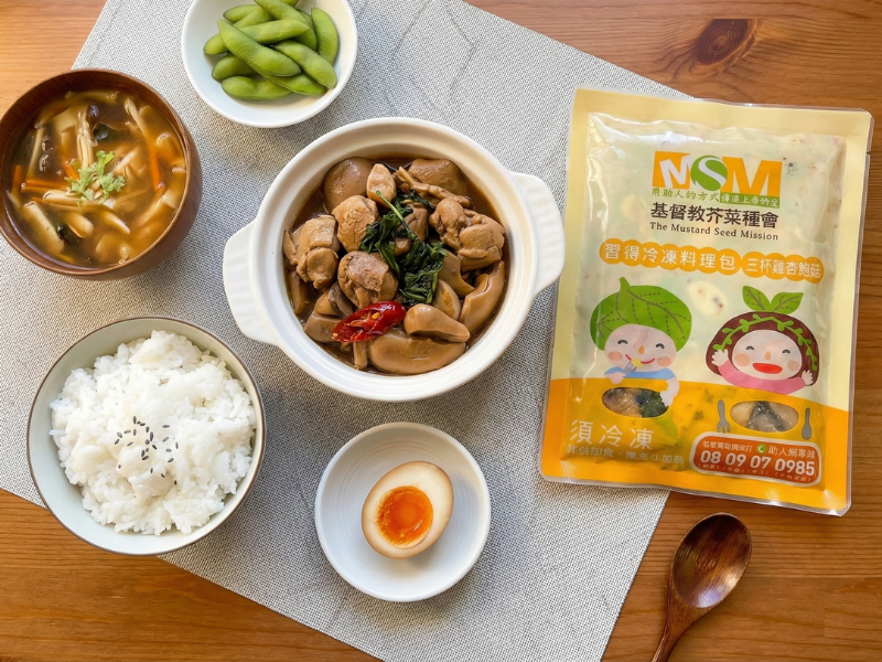 習得冷凍調理包相關檢驗(標題圖檔)