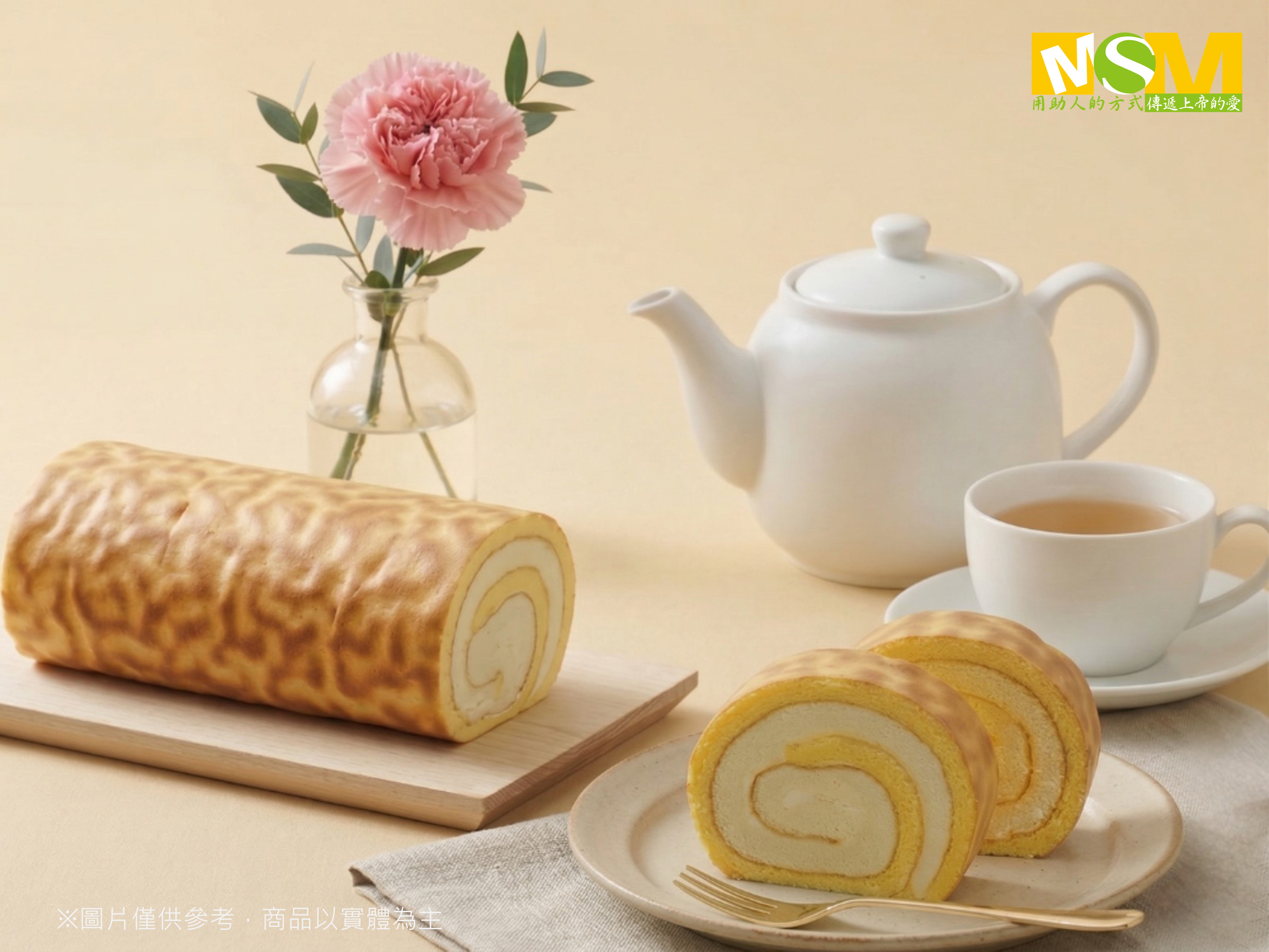 【母親節預購】習得香草虎皮瑞士捲 (4/20開始出貨)(標題圖檔)