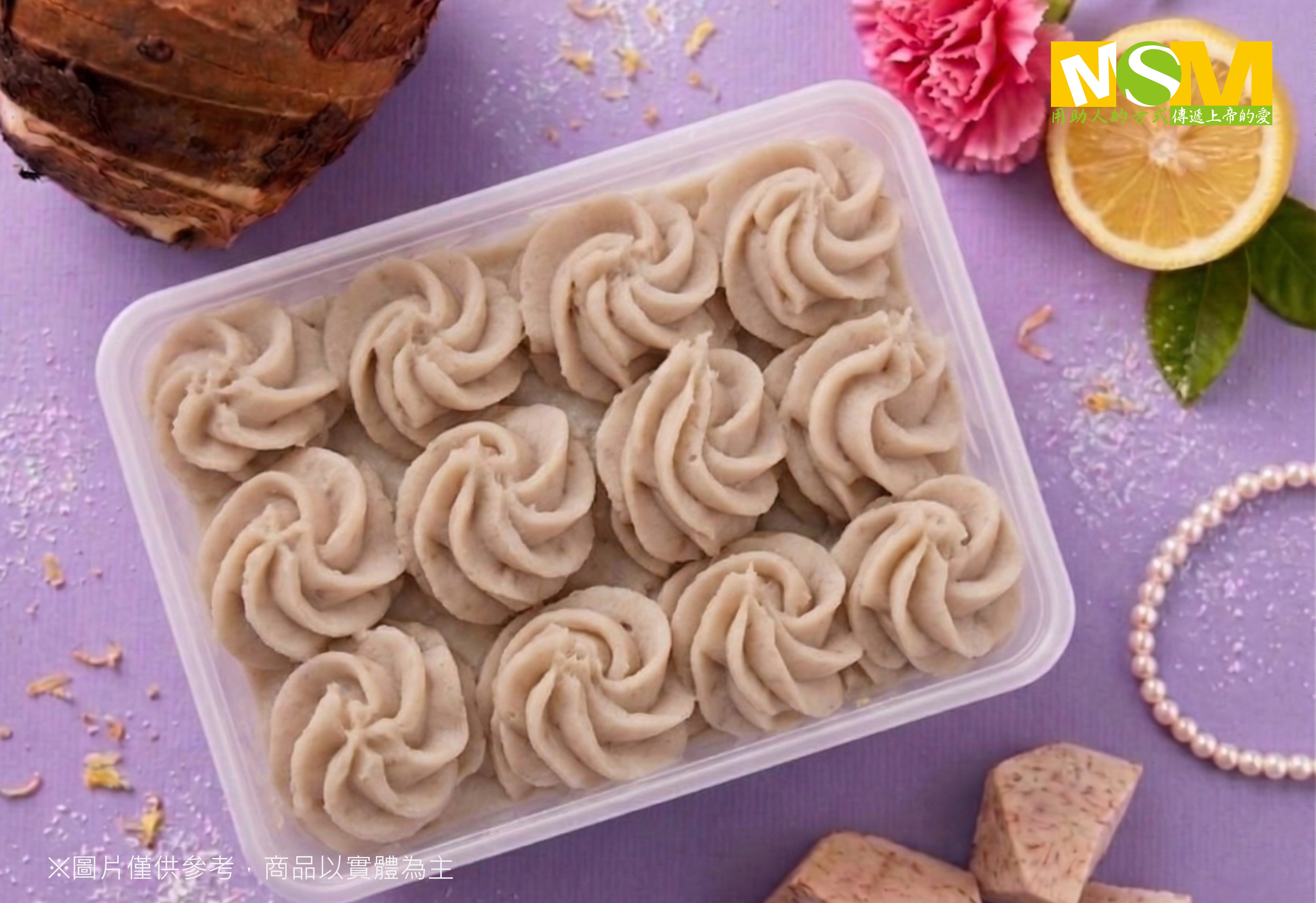 習得芋泥寶盒相關檢驗(標題圖檔)