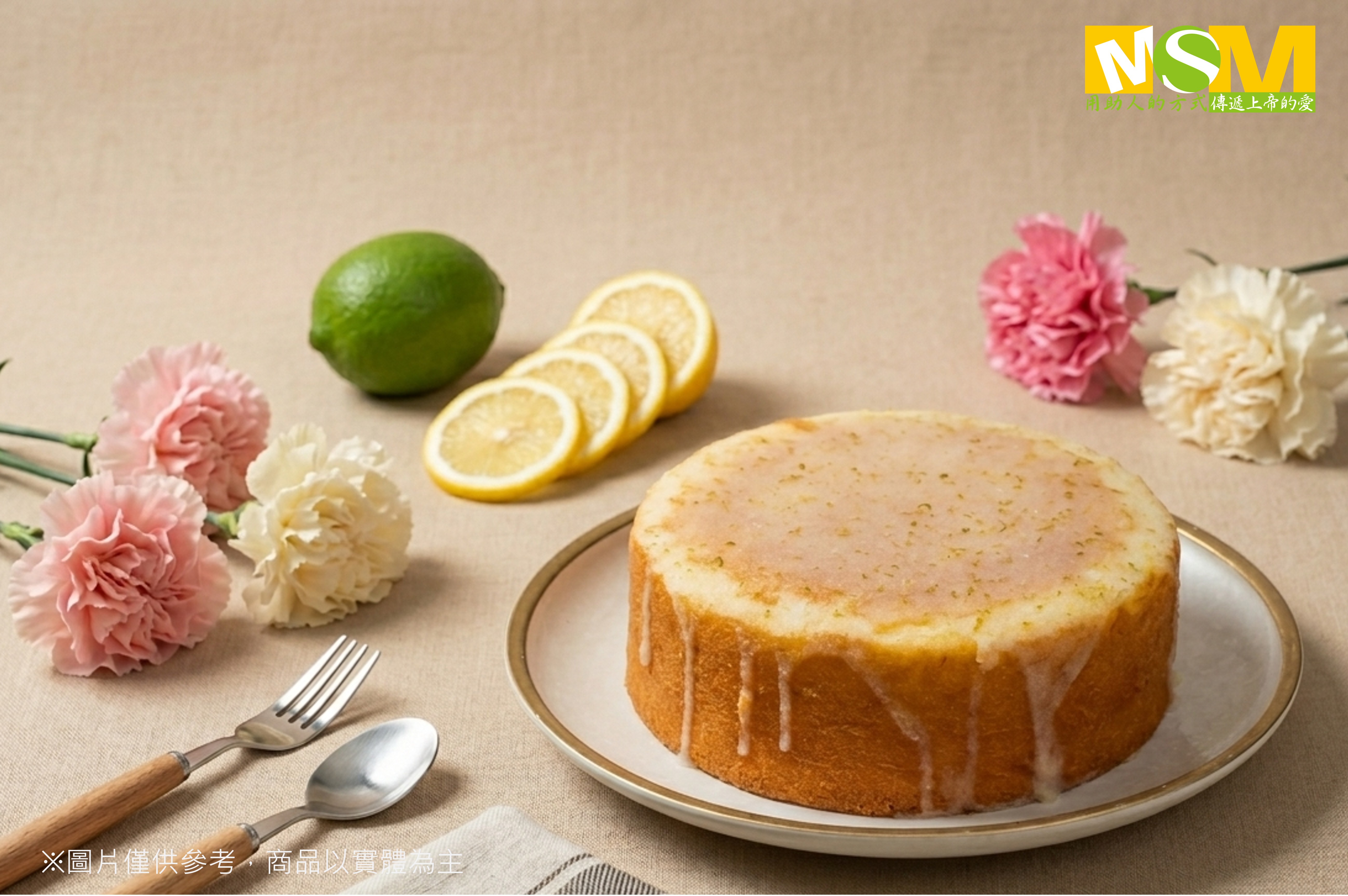 習得精選檸檬蛋糕相關檢驗(標題圖檔)