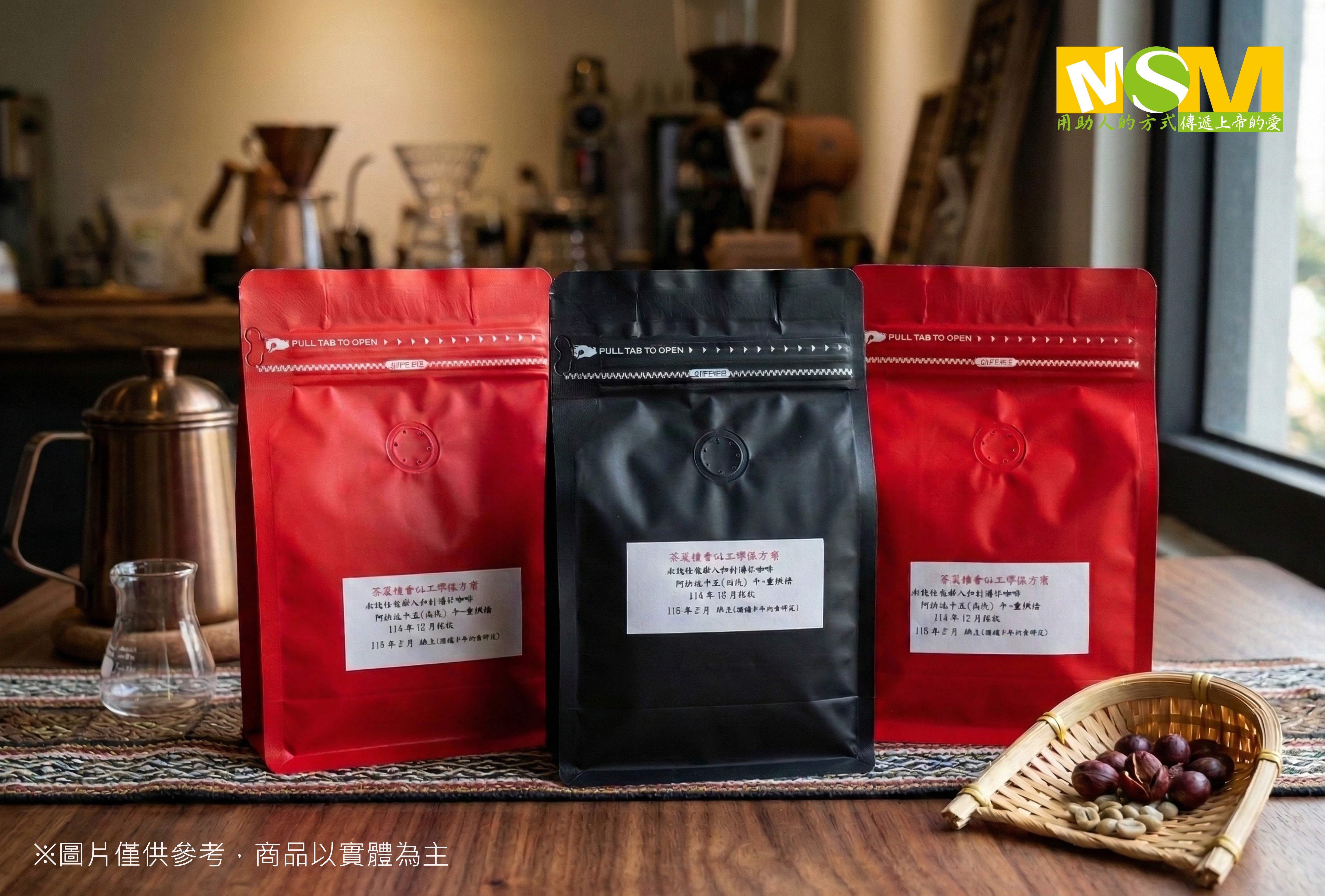 濁岸・守望咖啡豆 半磅裝(標題圖檔)